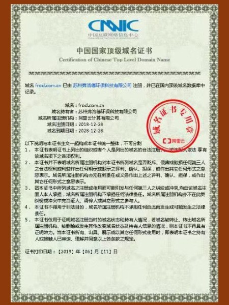 域名證書(shū)