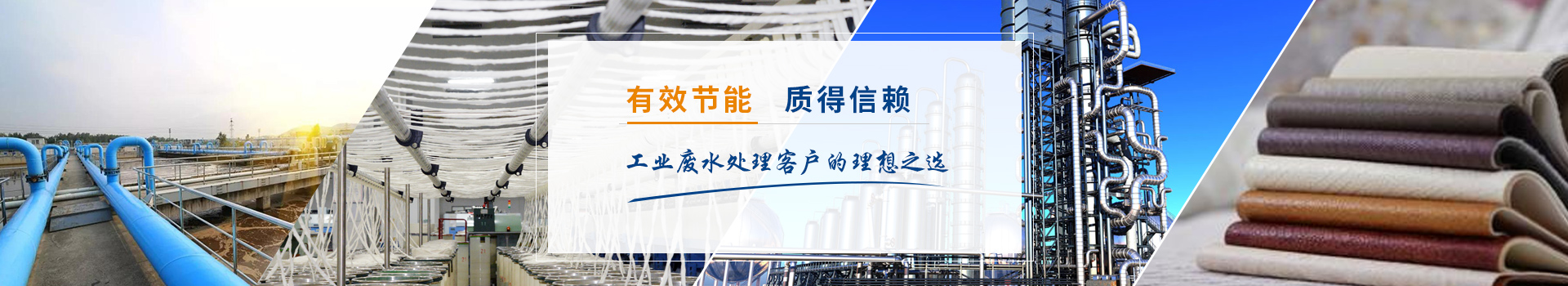 弗洛德低溫蒸發(fā)器有效節(jié)能、質得信賴